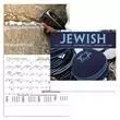 Jewish appointment calendar folds